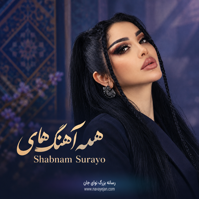 Yor Yor — Shabnam Surayo
